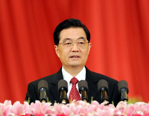 胡锦涛在庆祝中国共产党成立90周年大会上发表重要讲话