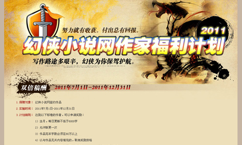 k小说网稿费_一部好的小说可以得多少稿费啊