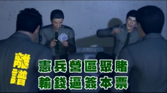 圖片來自影片截圖