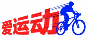 江津独臂侠想打伦敦残奥会