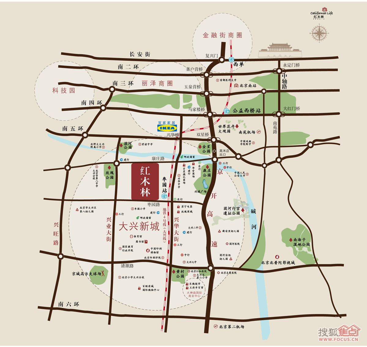 [红木林]地铁大兴线枣园站小户型88万(组图)-搜狐滚动