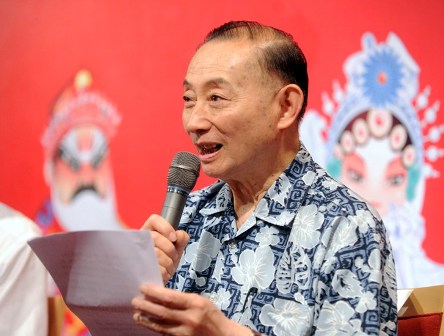 梅葆玖致辞