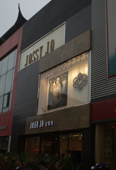 ʢǰ:jossy joн콢꿪ҵ