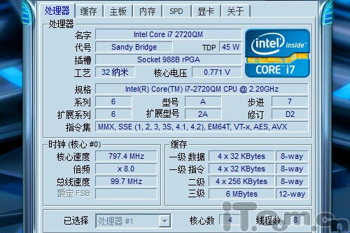 CPUZ显示结果