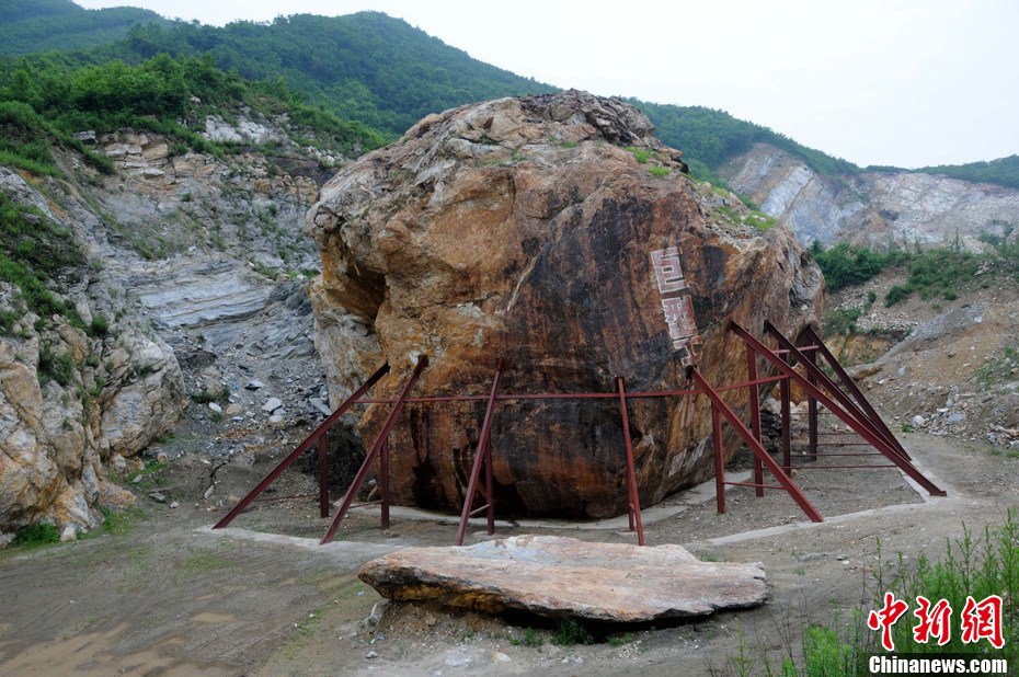 神州第一坑――辽宁岫岩圈里陨石坑(组图)