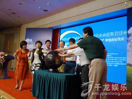首届中国·鄂尔多斯东胜动画推介会在京举行(
