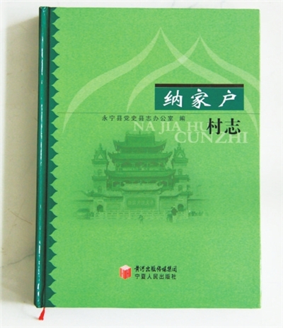 中国回族有多少人口_河南已集齐56个民族少数民族中回族人口最多