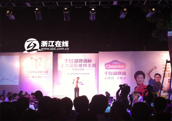 2011上海国际模特大赛杭州站启动 拼搏30万年