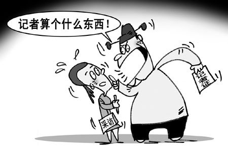 "最牛官员"(图)