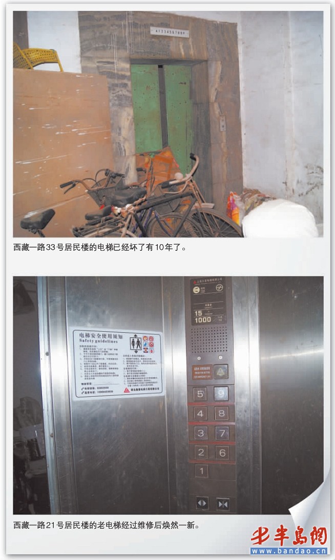 记者调查青岛旧电梯现状 200台老电梯面临报废(图)
