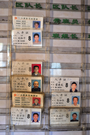 合山人口多少_人口普查(3)