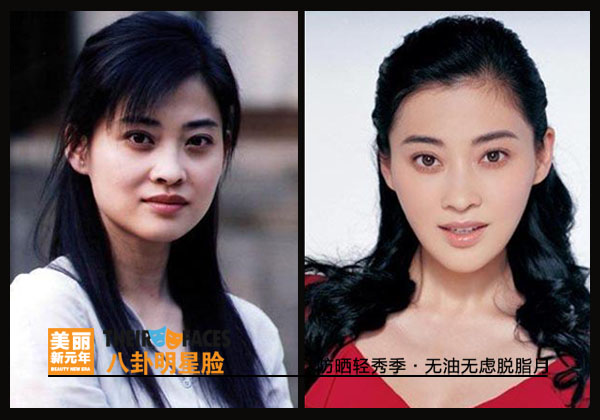 八卦明星脸:女明星的下巴是个谜