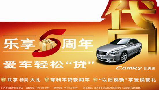 工行汽车按揭，便捷的购车金融解决方案，工行汽车按揭，便捷的购车金融解决方案