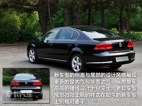大众-迈腾 2011款(组图)图片