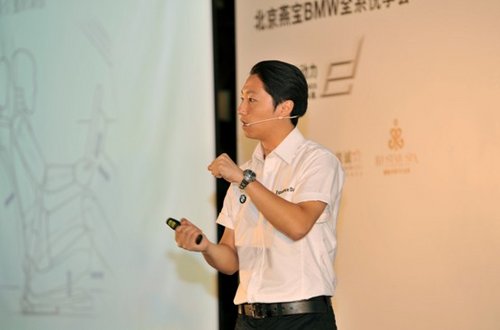 北京燕宝bmw全系悦享会尊崇上演(组图)