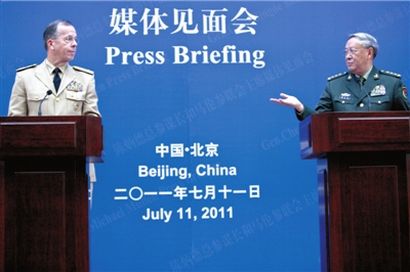 中国人民解放军总参谋长陈炳德（右）与美军参谋长联席会议主席马伦出席记者招待会。