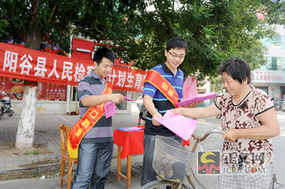 阳谷县地图_阳谷县人口网