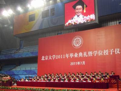 南安一中校长应邀出席北京大学2011年毕业典