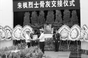10:02北京八宝山革命公墓,烈士骨灰交接仪式现