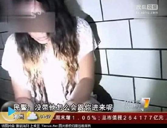 女子强拉男子厕所卖淫(组图)