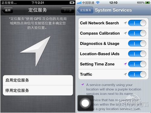 新奇刺激又好玩 iOS 5 Beta3实测体验