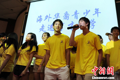 华裔青少年体验古城西安校园生活(图)
