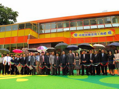 驻韩国大使张鑫森出席汉城华侨小学幼稚园整修
