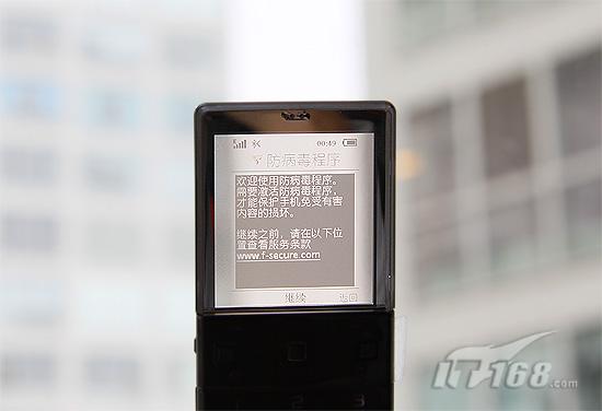 透明屏幕 索尼爱立信x5北京售价3750
