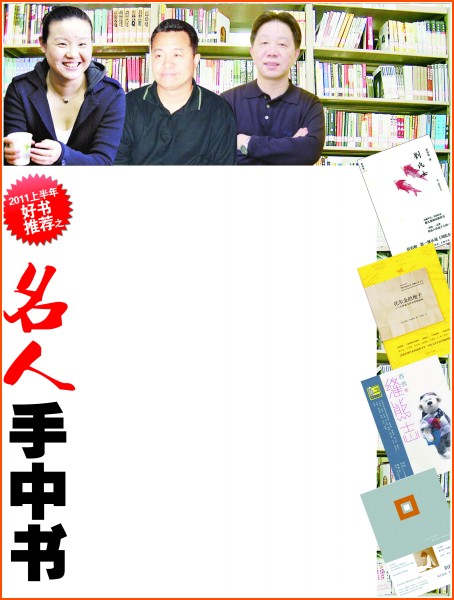 智慧沃家手写海报