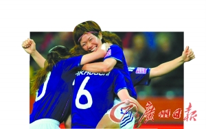 日本追平中国女足最佳战绩 进决赛球员欣喜若