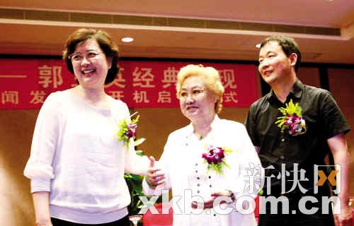 "兰香芬芳"举行发布会 郭兰英到场或将表演