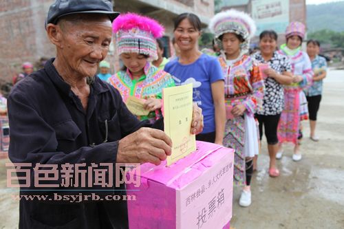 百色西林县10.8万各族选民选举县乡人大代表(