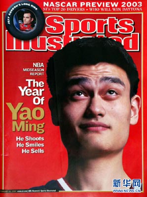 这是2003年2月10日出版的美国杂志《体育画刊》，将姚明的头像刊登在封面上。这本著名的体育杂志把过去的一年称为“姚明之年”。新华社记者吕明响摄