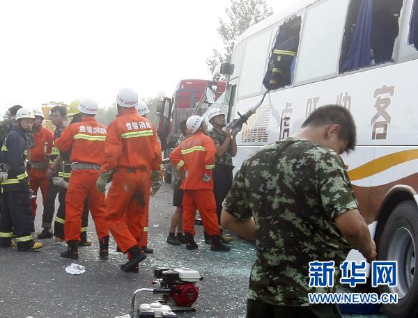 京沈高速重大交通事故死亡人数升至9人(图)