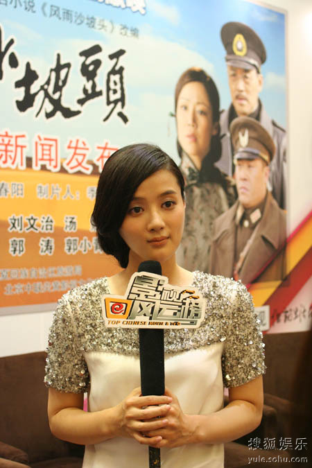 江南玫瑰沙漠绽放 汤嬿《风雨沙坡头》首演军统