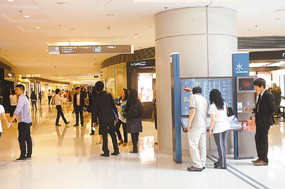 香港物业代理商场拉客与保安互殴被捕(图)
