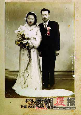 上世纪40年代,结婚照。