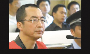 最高法公布杭州苏州两市原案- 许迈永姜人杰被执行死刑
