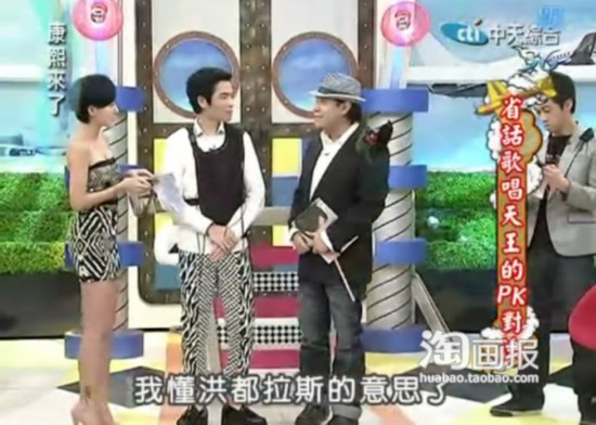 本期康熙來了請來了兩位重量級嘉賓,盧廣仲和蕭敬騰,這兩位都是省字歌唱天王喔。
