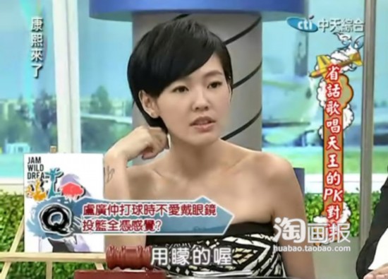 本期康熙來了請來了兩位重量級嘉賓,盧廣仲和蕭敬騰,這兩位都是省字歌唱天王喔。