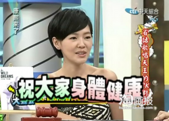 本期康熙來了請來了兩位重量級嘉賓,盧廣仲和蕭敬騰,這兩位都是省字歌唱天王喔。