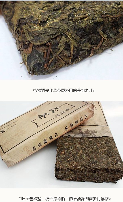 安化黑茶：黑茶原料粗老的原因解析