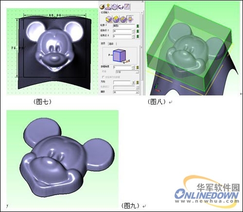 不可错过的cad教程:中望3d cam加工米老鼠