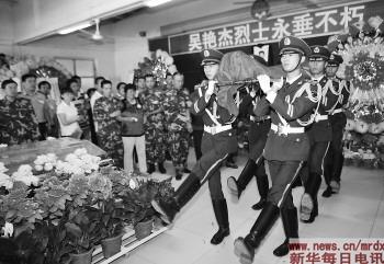 7月22日,吴艳杰的家人和战友向吴艳杰烈士的遗