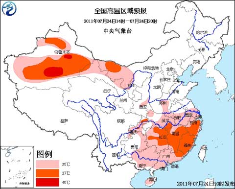 高温蓝色预警:江南华南部分可达37℃(图)