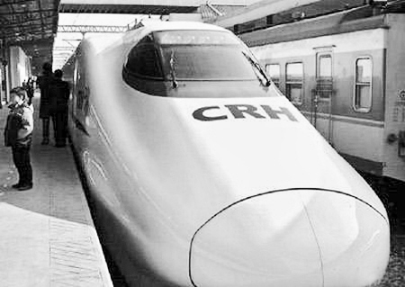 d3115:crh2型