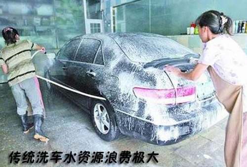 汽车洗蒸汽桑拿 告别以往浪费水洗法