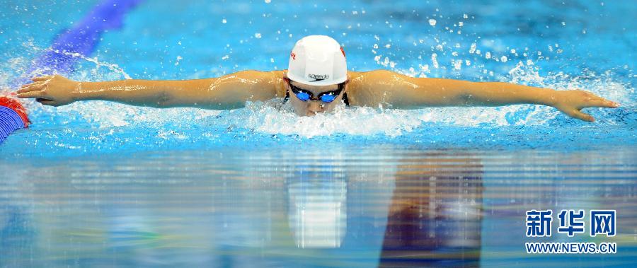 游泳世锦赛:中国选手叶诗文夺得女子200米个人