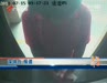 视频：深圳ATM机上狸猫换太子 监控现原形