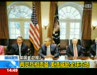 视频：美国债务上限谈判倒计时